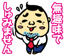 Puns Uncle 2 sticker #2258647