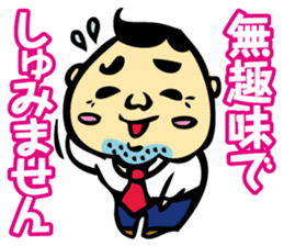 Puns Uncle 2 sticker #2258647