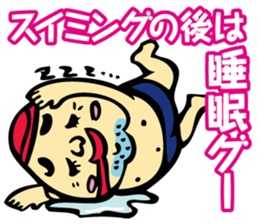 Puns Uncle 2 sticker #2258648