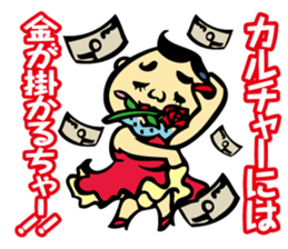 Puns Uncle 2 sticker #2258649