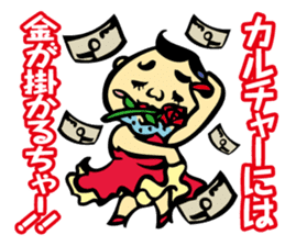 Puns Uncle 2 sticker #2258649