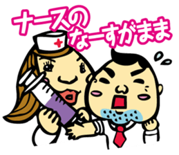 Puns Uncle 2 sticker #2258650