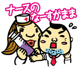 Puns Uncle 2 sticker #2258650