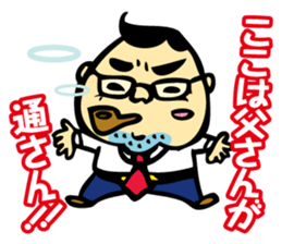 Puns Uncle 2 sticker #2258651