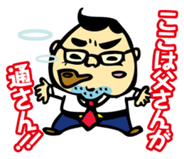 Puns Uncle 2 sticker #2258651