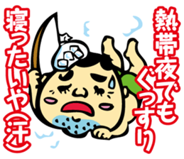 Puns Uncle 2 sticker #2258652