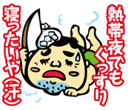 Puns Uncle 2 sticker #2258652