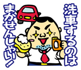 Puns Uncle 2 sticker #2258653