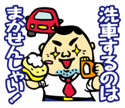 Puns Uncle 2 sticker #2258653