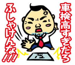 Puns Uncle 2 sticker #2258654