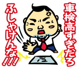 Puns Uncle 2 sticker #2258654