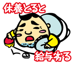 Puns Uncle 2 sticker #2258655