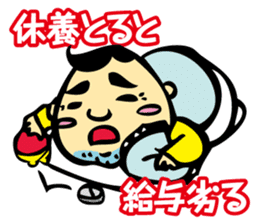 Puns Uncle 2 sticker #2258655