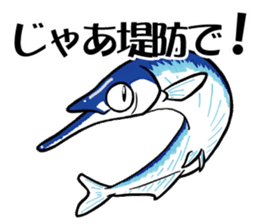 TENGU-DO Fishing Sticker sticker #2258739