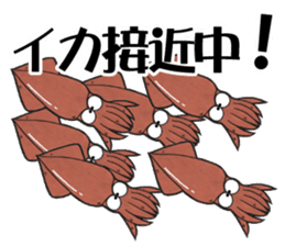 TENGU-DO Fishing Sticker sticker #2258741