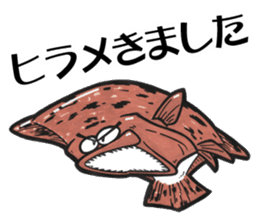 TENGU-DO Fishing Sticker sticker #2258742