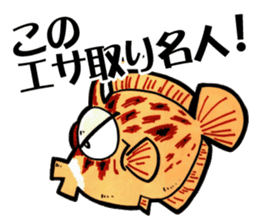 TENGU-DO Fishing Sticker sticker #2258743