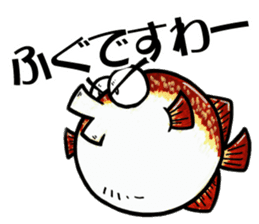 TENGU-DO Fishing Sticker sticker #2258744
