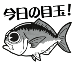 TENGU-DO Fishing Sticker sticker #2258747