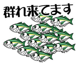 TENGU-DO Fishing Sticker sticker #2258758