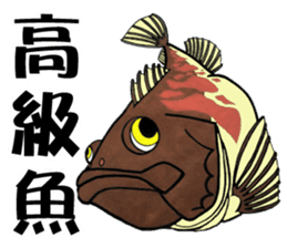 TENGU-DO Fishing Sticker sticker #2258763