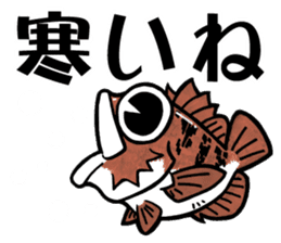 TENGU-DO Fishing Sticker sticker #2258764