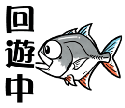 TENGU-DO Fishing Sticker sticker #2258765