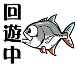 TENGU-DO Fishing Sticker sticker #2258765