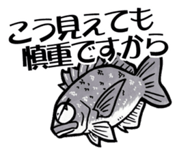 TENGU-DO Fishing Sticker sticker #2258770