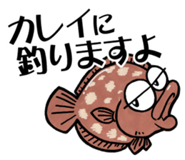 TENGU-DO Fishing Sticker sticker #2258775