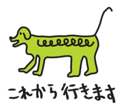 KURODA INU sticker #2258816