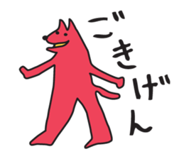 KURODA INU sticker #2258817