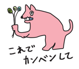 KURODA INU sticker #2258820