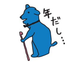KURODA INU sticker #2258824