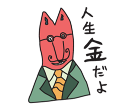 KURODA INU sticker #2258825