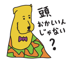 KURODA INU sticker #2258827