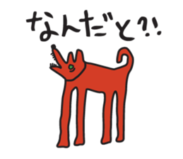 KURODA INU sticker #2258829