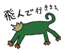 KURODA INU sticker #2258831
