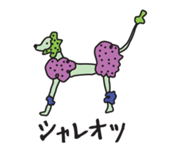 KURODA INU sticker #2258834