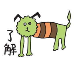 KURODA INU sticker #2258836