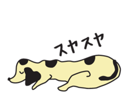 KURODA INU sticker #2258838