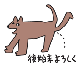 KURODA INU sticker #2258841