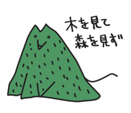 KURODA INU sticker #2258845