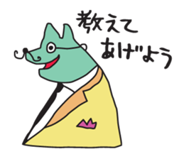 KURODA INU sticker #2258847