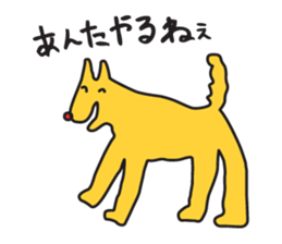 KURODA INU sticker #2258850