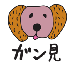 KURODA INU sticker #2258852