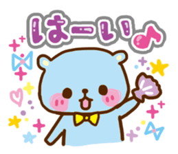 Rakko Maki sticker #2258896