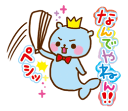 Rakko Maki sticker #2258898