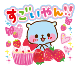 Rakko Maki sticker #2258899