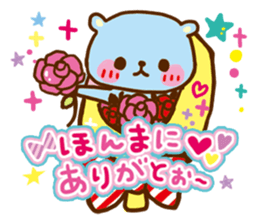 Rakko Maki sticker #2258900